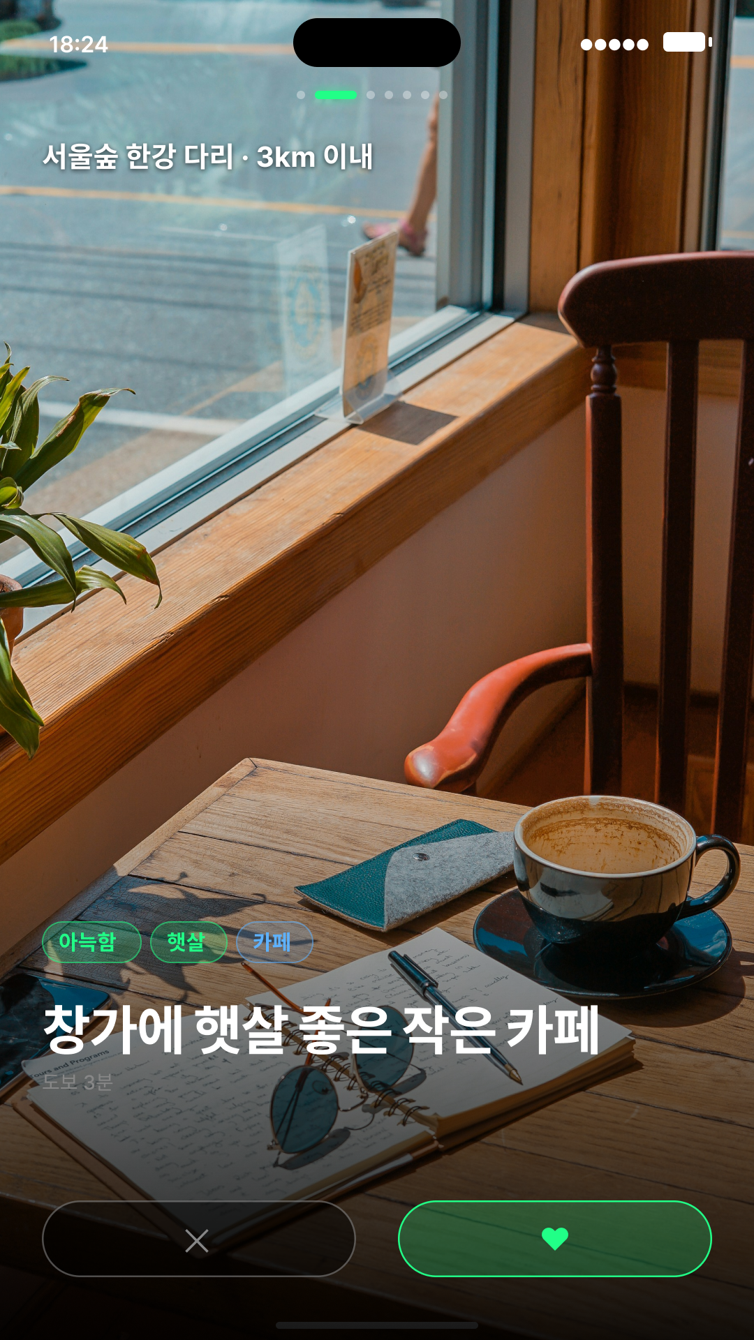 창가 카페 카드